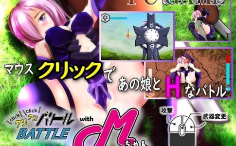 Click Click Battle with M Adult Game Cover