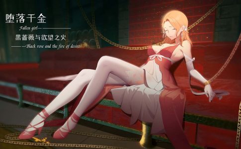 Fallen girl Black rose and the fire of desire Adult Game Cover