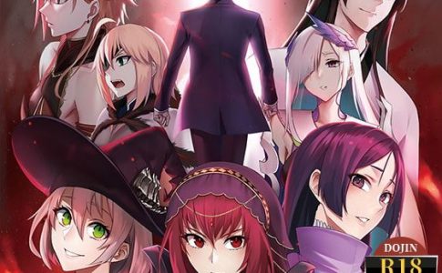 Fate Empire of Dirt Adult game Cover