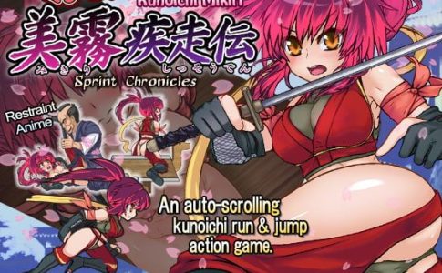 Kunoichi Mikiri Sprint Chronicles Adult Game Cover