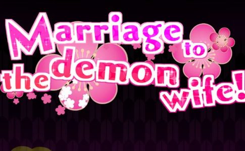 Marriage to the demon wife! Adult Game Cover