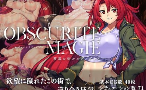 Obscurite Magie ~ The Fallen City of Ruedidalia Adult Game Cover