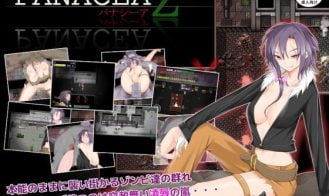 Panacea Z - 1.05 18+ Adult game cover