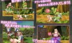 Princess Defender~The Story of the Spirit Princess Eltrise~ Adult Game Screenshot (3)