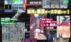Shin Chikan no Kiwami Groper of Glory Adult Game Screenshot (1)