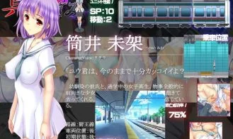 Unity] Shin Chikan no Kiwami: Groper of Glory - vFinal by Beel Ze ...