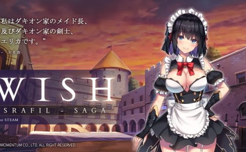 Wish Israfil Saga Adult Game Cover