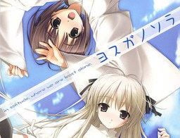 Yosuga no Sora - Final 18+ Adult game cover