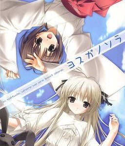 Yosuga no Sora Adult Game Cover