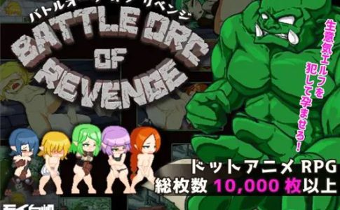 Battle Of Orc Revenge Adult Game Cover