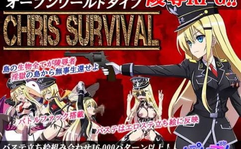 Chris Survival Adult Game Cover