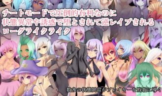 Despite cheating you are corrupted and reverse r*ped in this rougelike-like game - Final 18+ Adult game cover