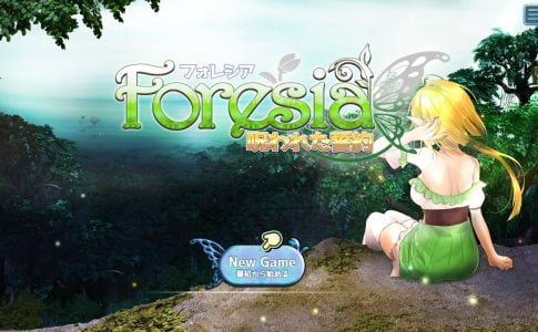 Foresia Cursed Pledge Adult Game Cover