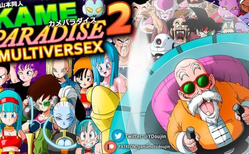 Kame Paradise 2 Multiversex Uncensored Version Adult Game Cover