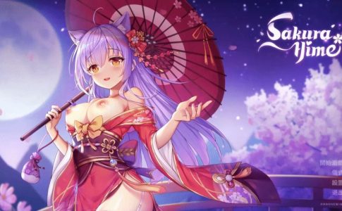 Sakura Hime Adult Game Cover