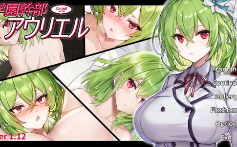 Student Council Leader Auriel Adult Game Cover