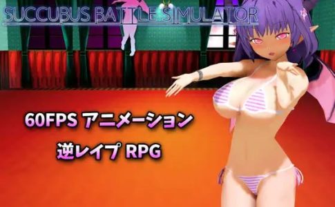 Succubus Battle Simulator Adult Game Cover
