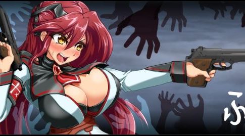 Ayamerukie Adult Game Cover