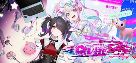 Needy Streamer Overdose Adult Game Cover