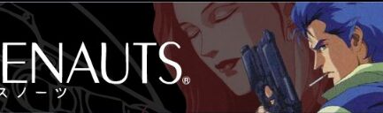 Policenauts Adult Game Cover