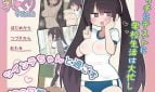 Chichikuri School Life ~100 Days with Twintail-chan~ Adult Game Cover