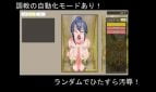 Human Public Toilet Woman Training Project Adult Game Screenshots (2)