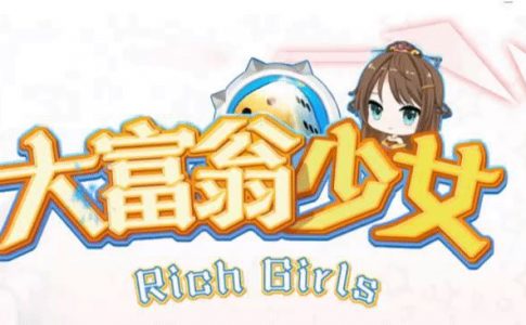 Monopoly GirlsRich Girls Adult Game Cover