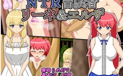NTR Adventurers Lyne & Elza Adult Game Cover