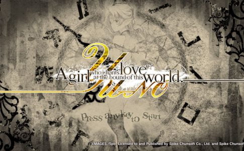 YU-NO A Girl Who Chants Love at the Bound of this World (2019) Adult Game Cover