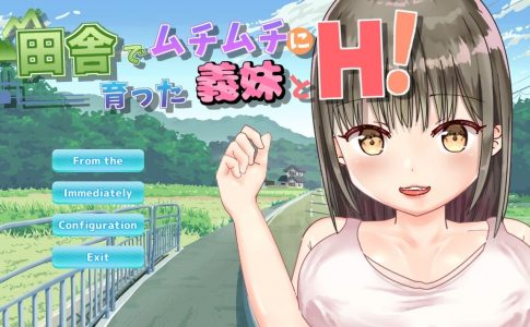 H with my sister in law who grew up whipped in the countryside! Adult Game Cover