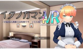 It's time for premature ejaculation correction training Master - Final 18+ Adult game cover