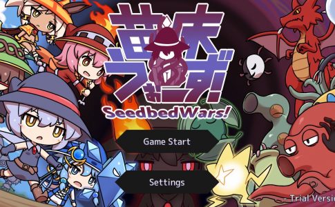 Nursery Ooze! Adult game Cover