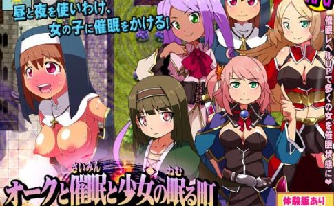 Orcs and Hypnosis and the Village of Sleeping Girls Adult Game Cover