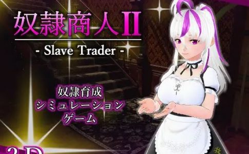 Slave trader 2 Adult Game Cover