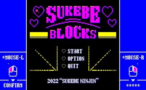 Sukebe Blocks Adult Game Cover