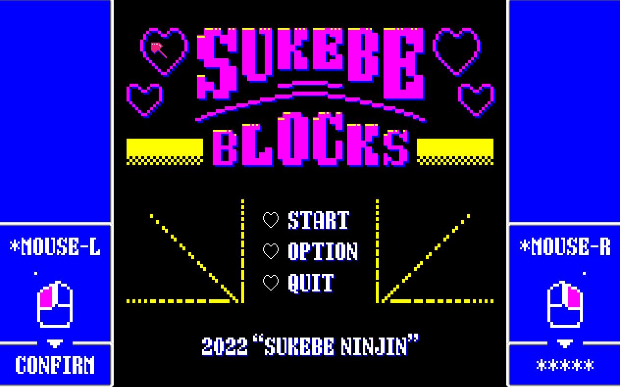 Others] Sukebe Blocks - vFinal by SUKEBE NINJIN Adult Porn Game Download  Free For Android and PC