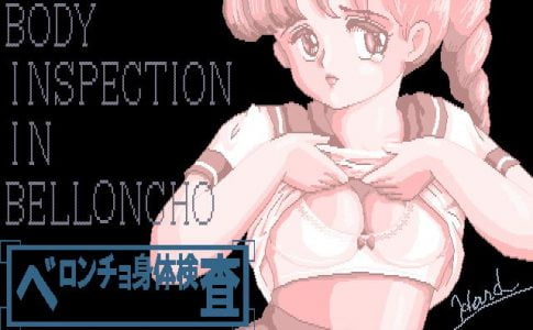 Belloncho Body Inspection Adult Game Cover
