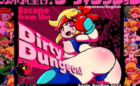 Forced seeding! Dirty dungeon Adult Game Cover