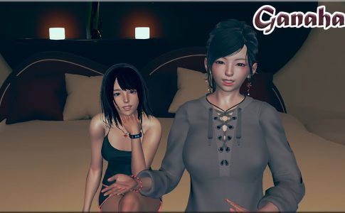 Ganahan Adult Game Cover