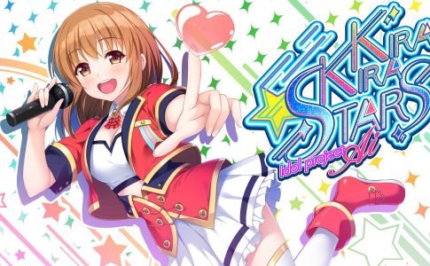 Kirakira Stars Idol Project Ai Adult Gaame Cover