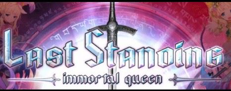 Last Standing Adult Game Cover