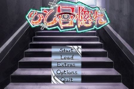 Love at First Sight Adult Game Cover