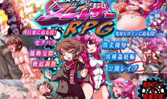 Metal Edge Girl Blazer RPG - Final 18+ Adult game cover