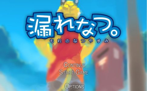 Morenatsu Adult Game Cover