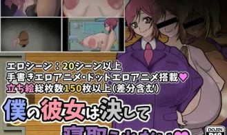 My Girlfriend Will Never Be Taken By Another Man - Final 18+ Adult game cover