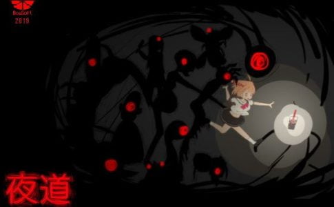 Night Road Adult Game Cover