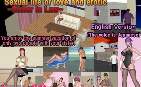 Sexual life of love and erotic Sister in Law Adult Game Cover