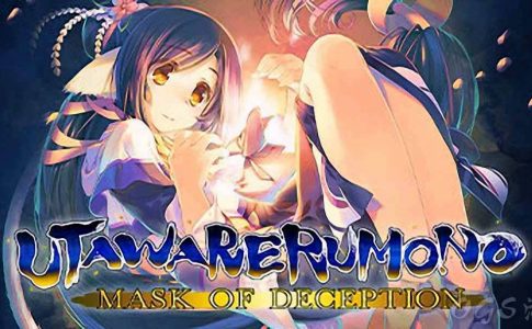 Utawarerumono Mask of Deception Adult Game Cover