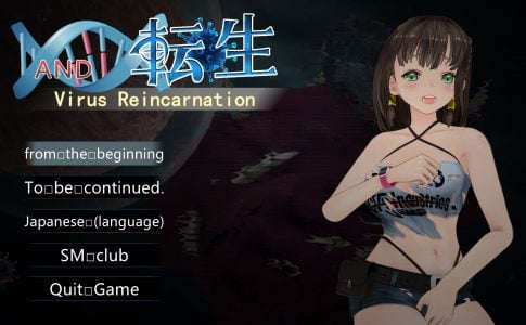 Zombie Sex and Virus Reincarnation Adult Game Cover