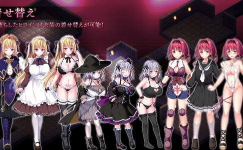 Dungeon’s Legion Maiden’s Bodies Offered to the Demon Lord Adult Game Cover